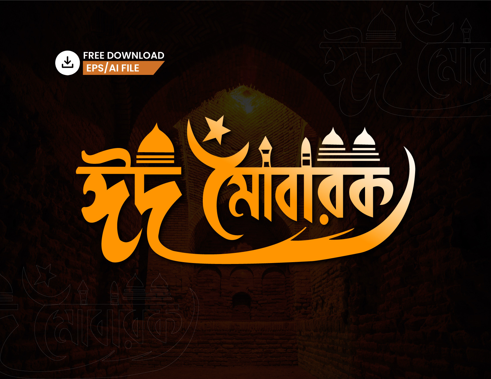 বাংলা টাইপোগ্রাফি - Bangla Typography