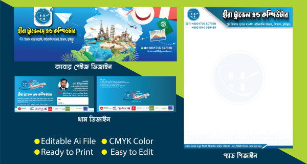 Travel Work's | ট্রাভেলস্ ডিজাইন গ্রাফিক্স ডিজাইন ফাইল