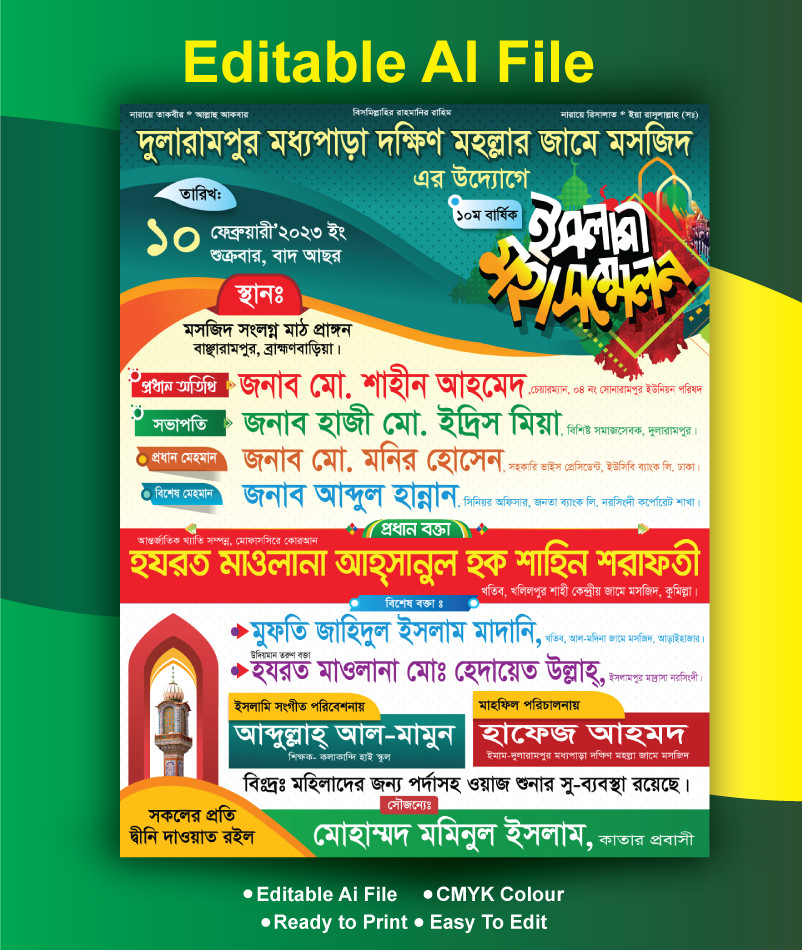 Waz Mahfil Poster Design