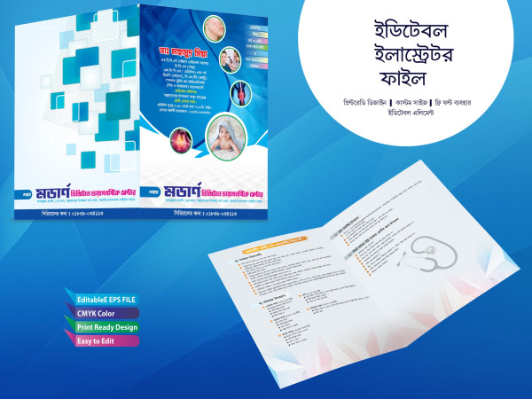 Dr. Patient File গ্রাফিক্স ডিজাইন ফাইল