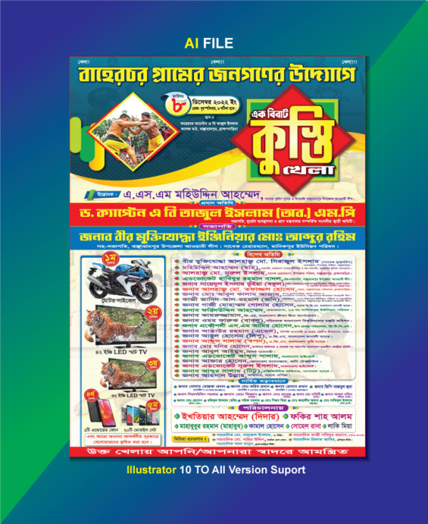 Kusti Khela Poster কুস্তি খেলা পোস্টার গ্রাফিক্স ডিজাইন ফাইল