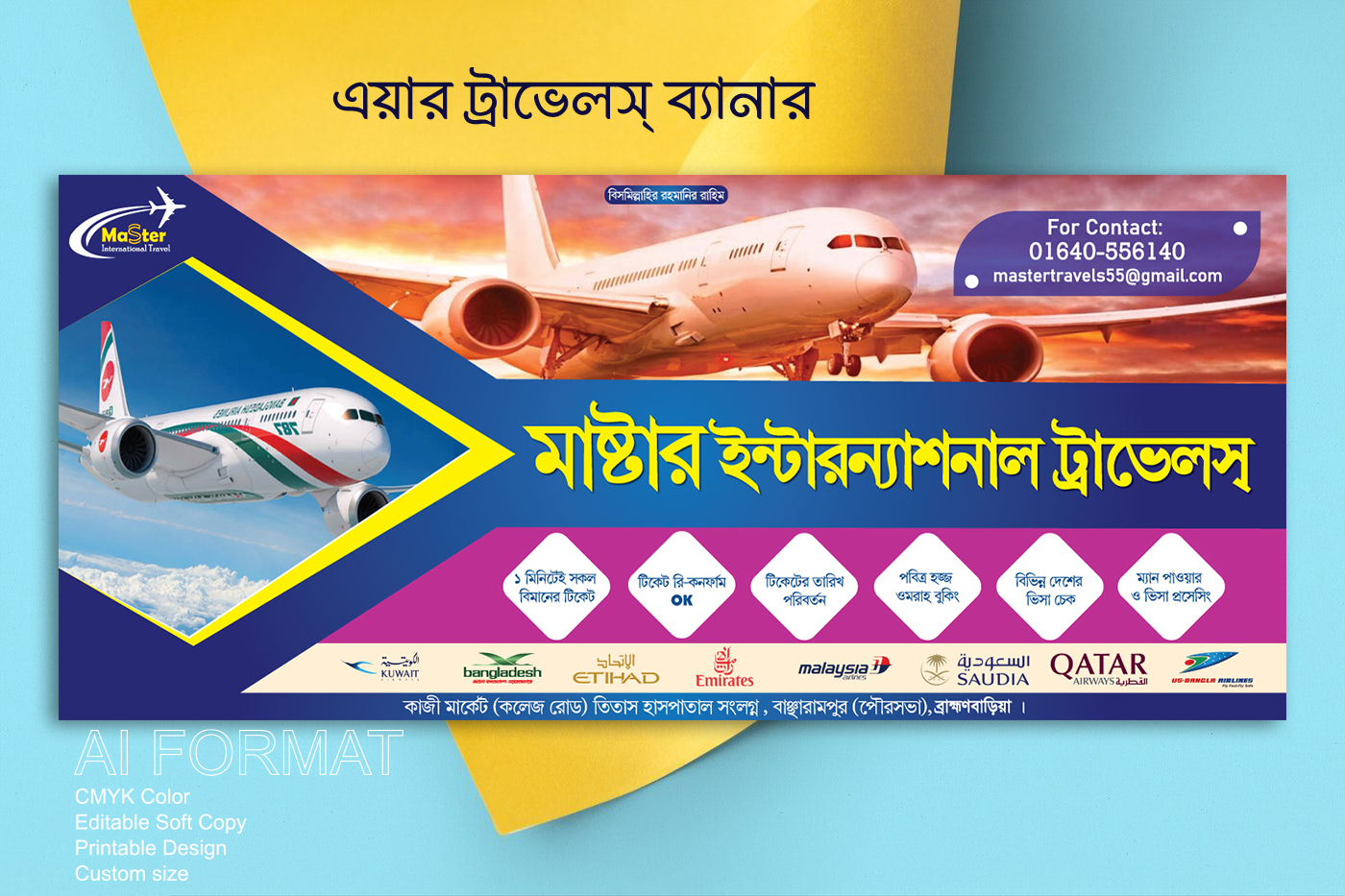 Air Travel Banner
