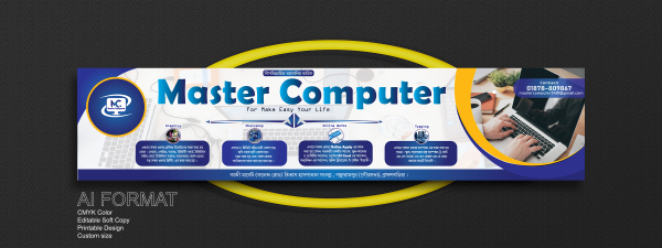 Computer Dukan Banner Design গ্রাফিক্স ডিজাইন ফাইল
