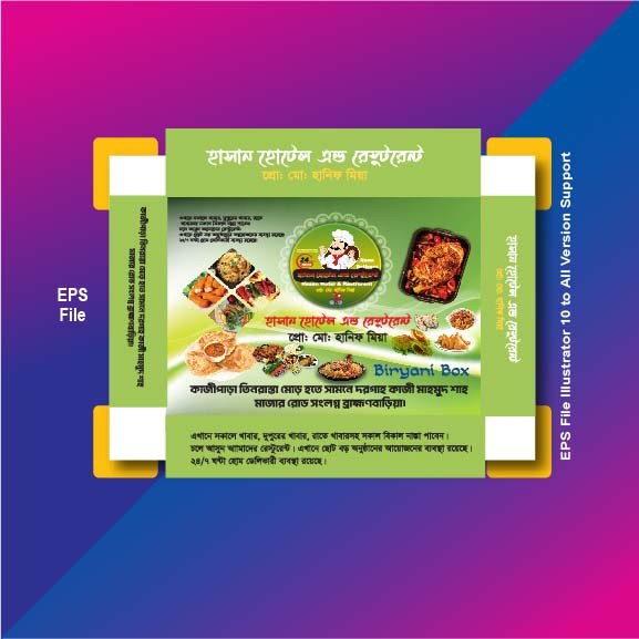 খাবার প্যাকেজিং বক্স ডিজাইন Package Box গ্রাফিক্স ডিজাইন ফাইল