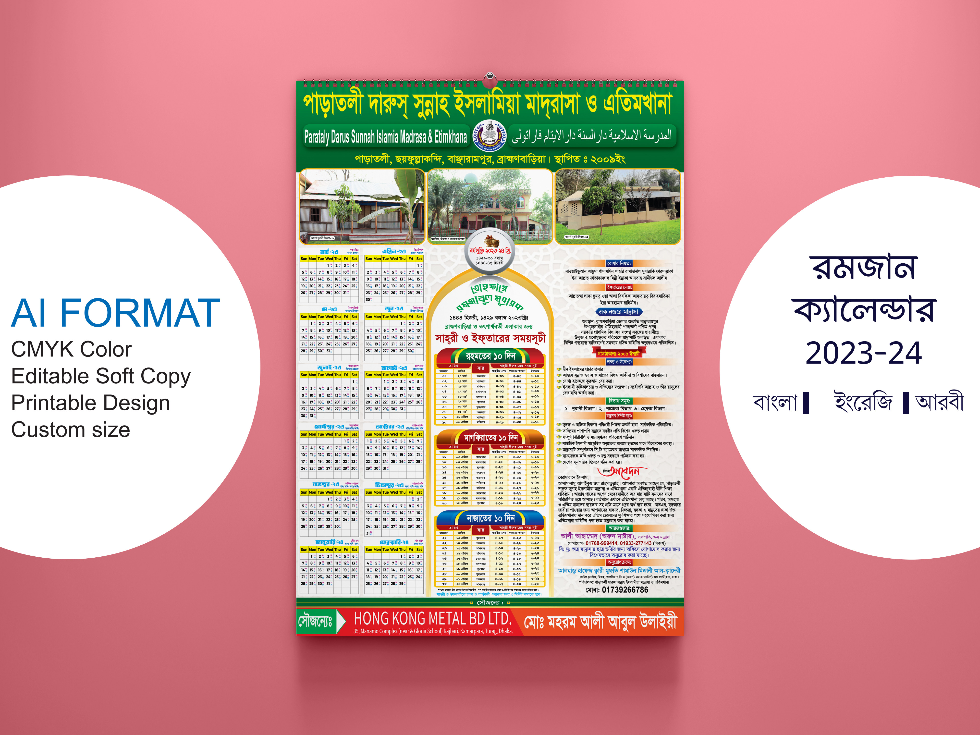 Ramadan Calendar design 2024