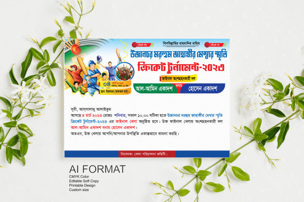 Cricket Tournament Invitation card গ্রাফিক্স ডিজাইন ফাইল