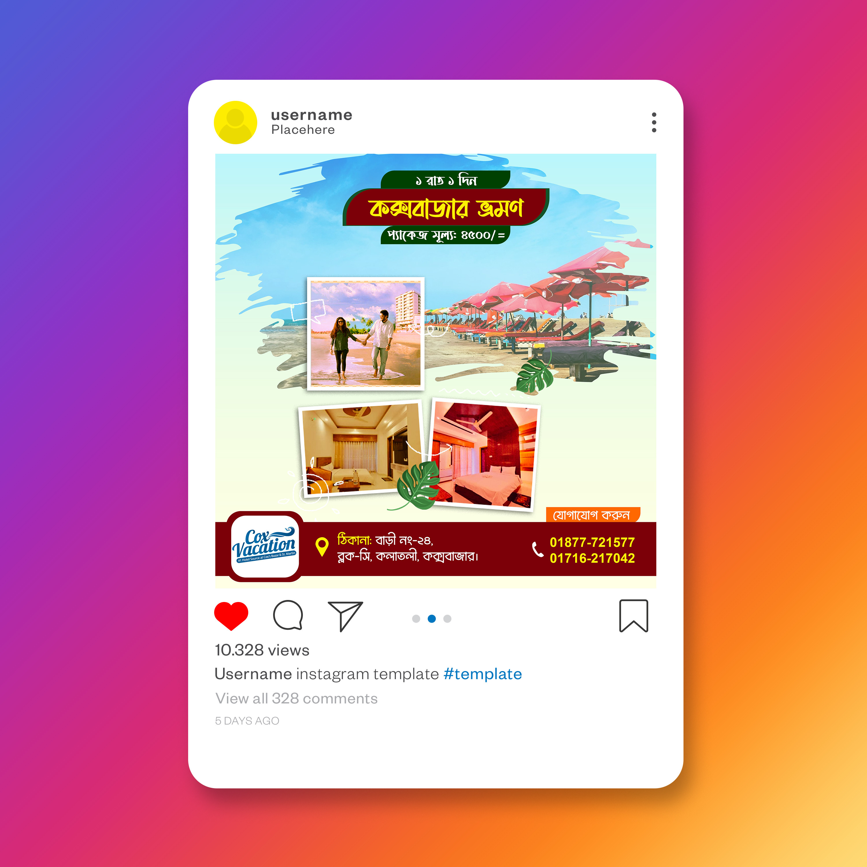 Hotel Booking Poster Design