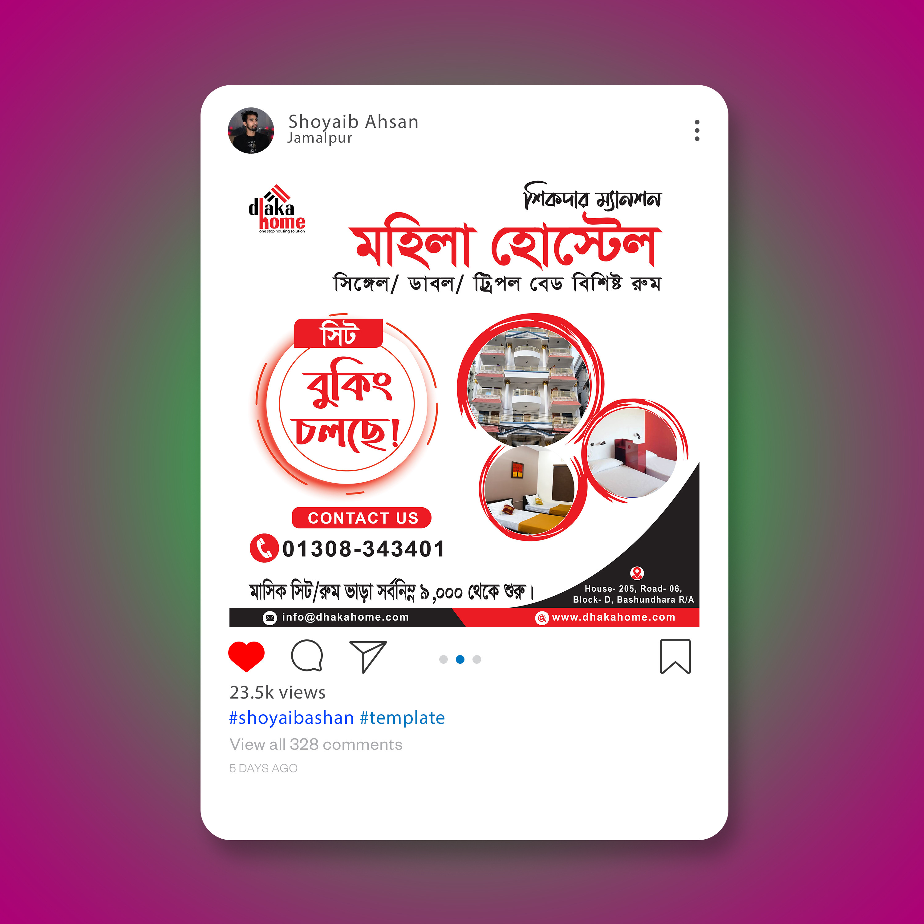 Ladies Hostel Poster