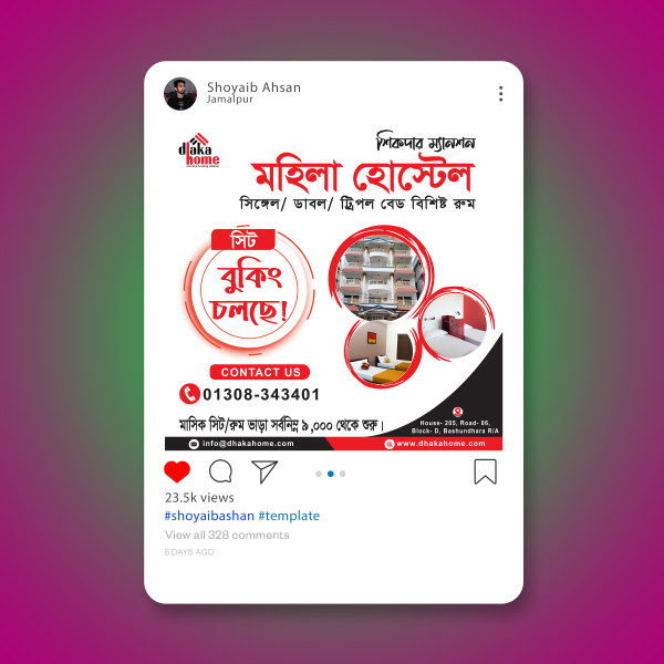 Ladies Hostel Poster গ্রাফিক্স ডিজাইন ফাইল