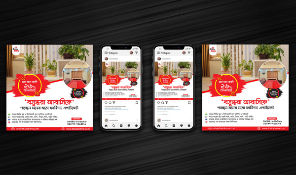 Social Media Poster Design গ্রাফিক্স ডিজাইন ফাইল