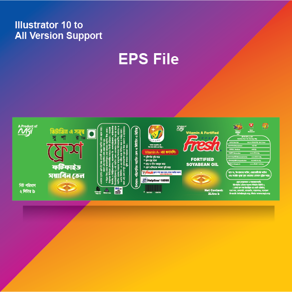 তেলের বোতলের লেবেল ডিজাইন-2023 গ্রাফিক্স ডিজাইন ফাইল