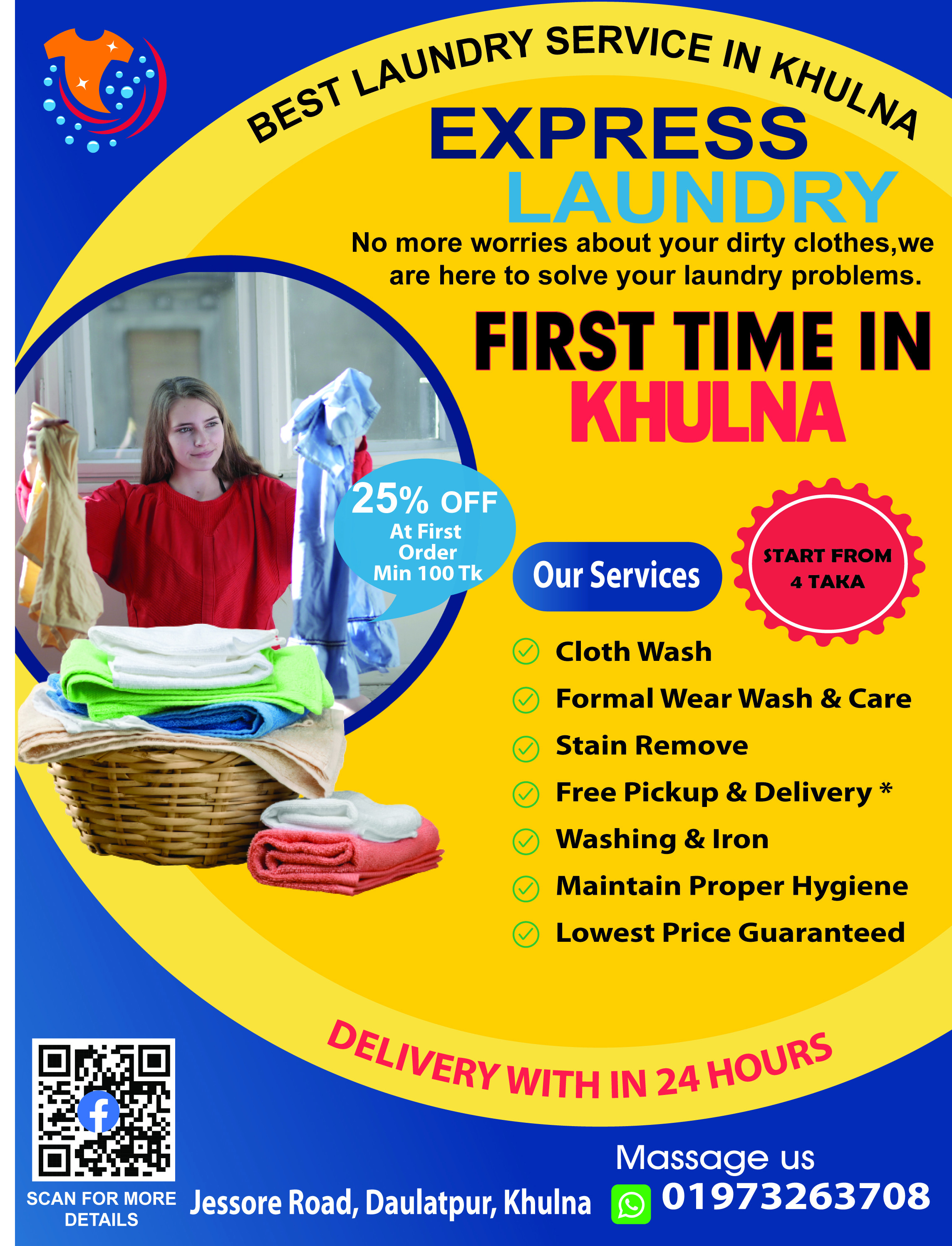 লন্ড্রী পোস্টার ডিজাইন Laundry Poster