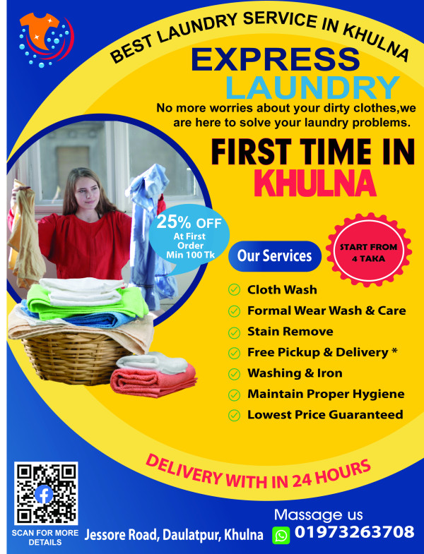 লন্ড্রী পোস্টার ডিজাইন Laundry Poster গ্রাফিক্স ডিজাইন ফাইল