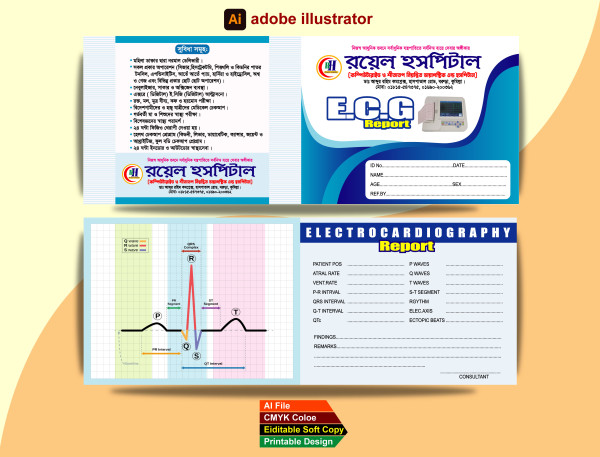 ECG Report Design গ্রাফিক্স ডিজাইন ফাইল