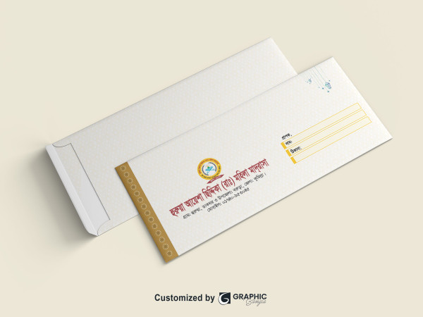 মাদ্রাসা চিঠি খাম ডিজাইন Envelope Design গ্রাফিক্স ডিজাইন ফাইল
