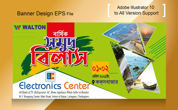 সমুদ্র বিলাস ভ্রমণ ব্যানার Travel Banner গ্রাফিক্স ডিজাইন ফাইল