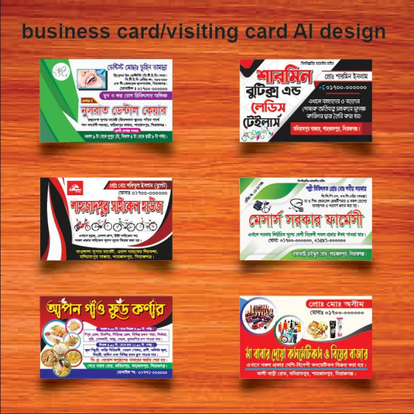 bangla 6 attractive business card design গ্রাফিক্স ডিজাইন ফাইল