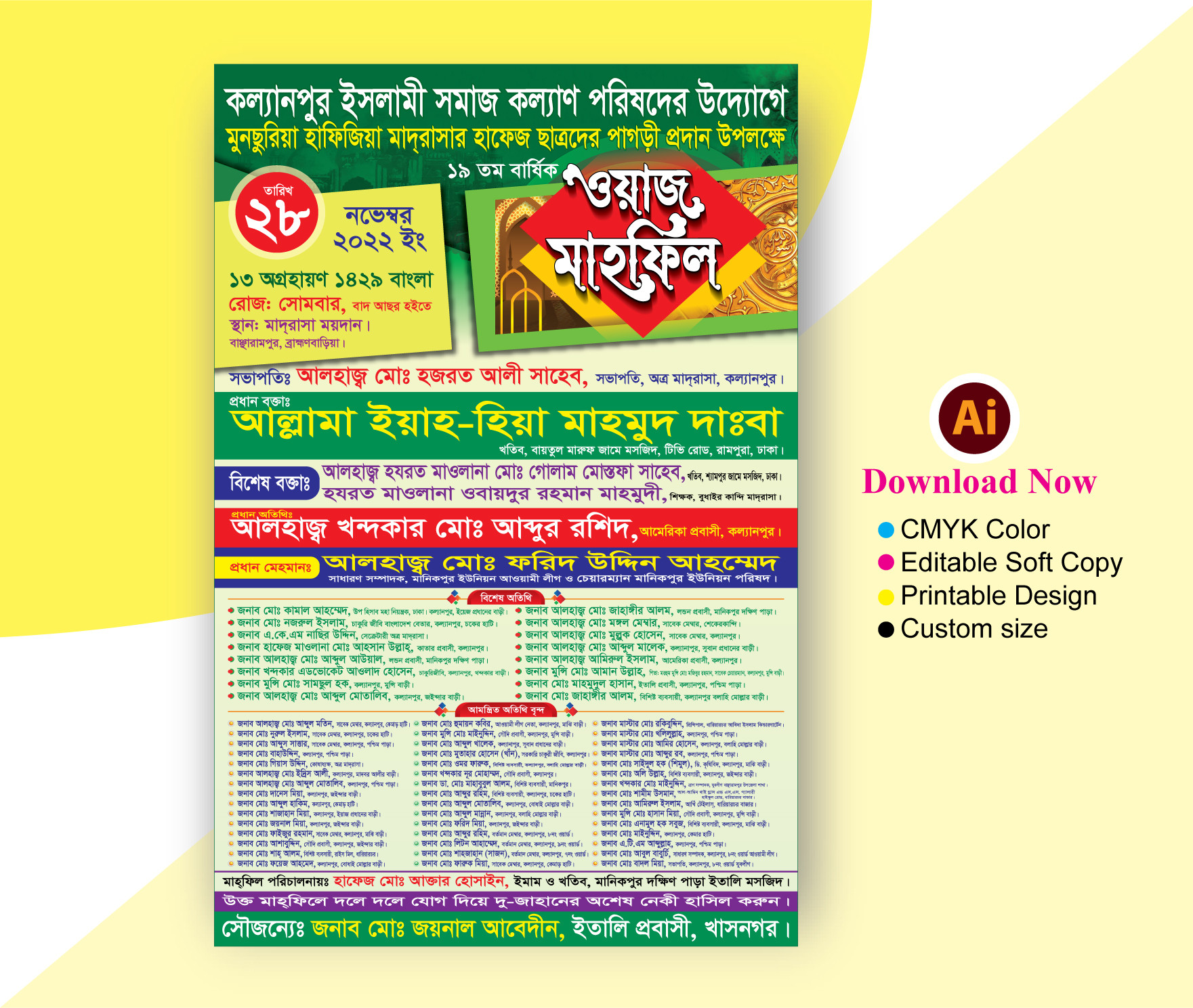 Waz Mahfil Poster Design Download