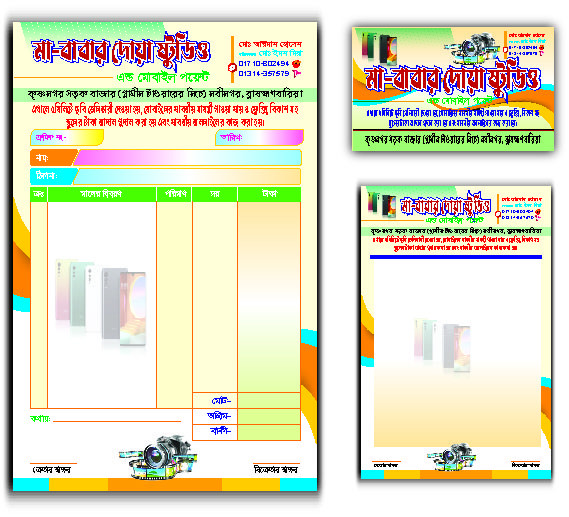 স্টুডিও ক্যাশ মেমো, ভিজিটিং কার্ড ডিজাইন গ্রাফিক্স ডিজাইন ফাইল