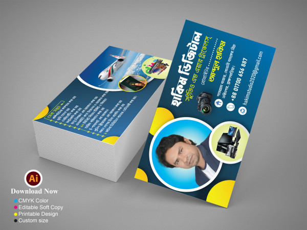 Studio Visiting Card Design Download গ্রাফিক্স ডিজাইন ফাইল