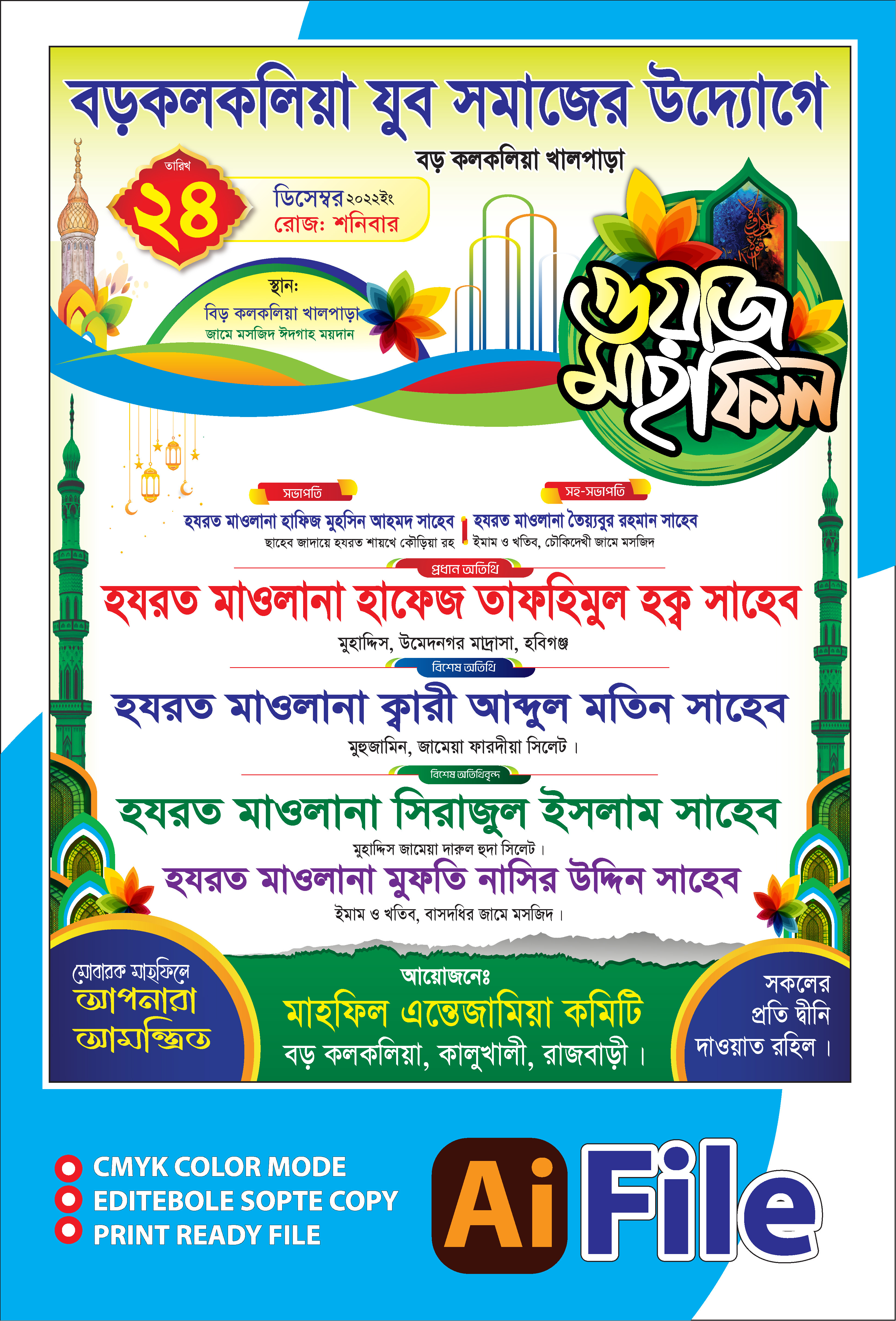 Waz Mahfil Poster Design
