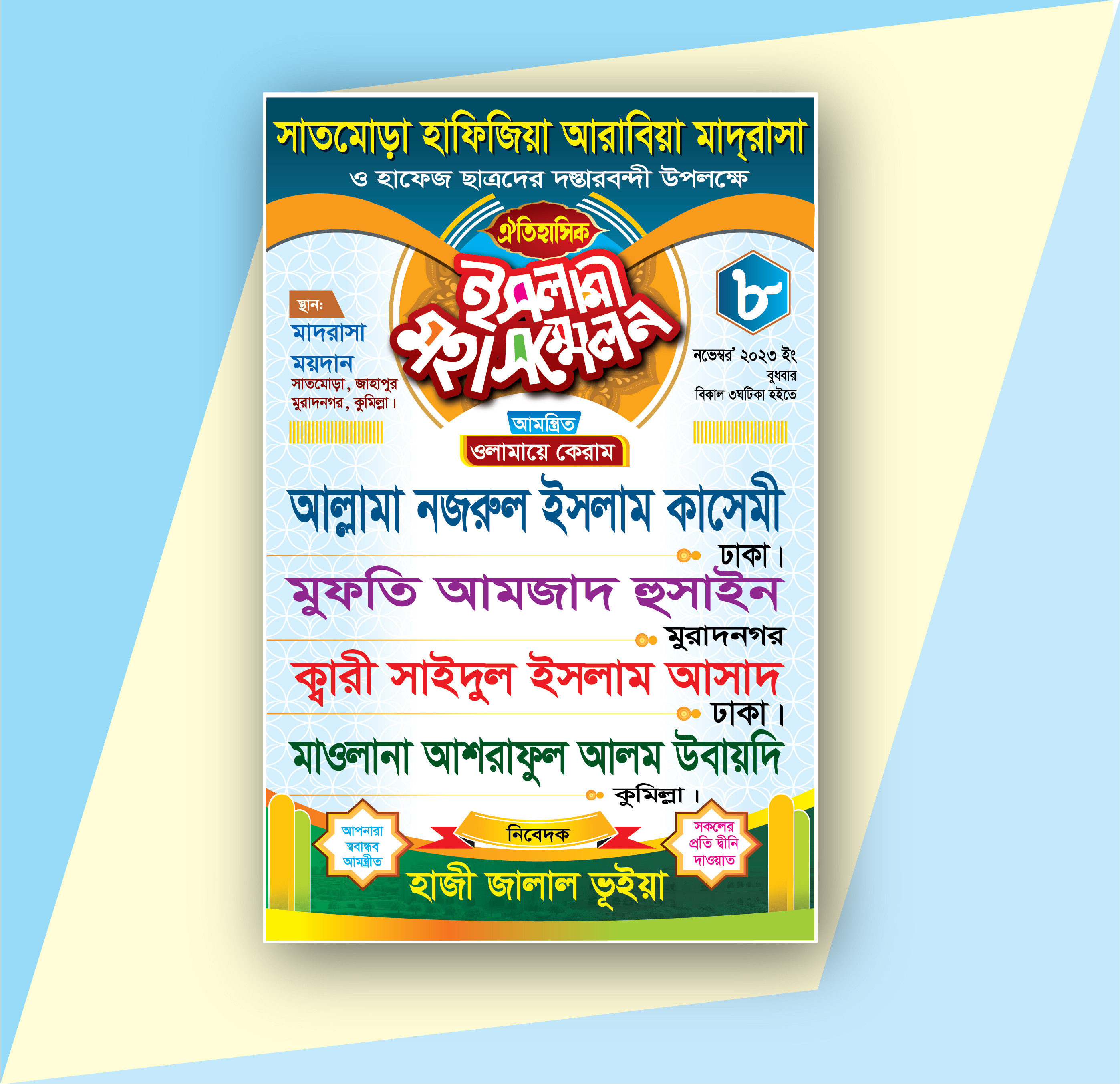 Waz Mahfil Poster Design