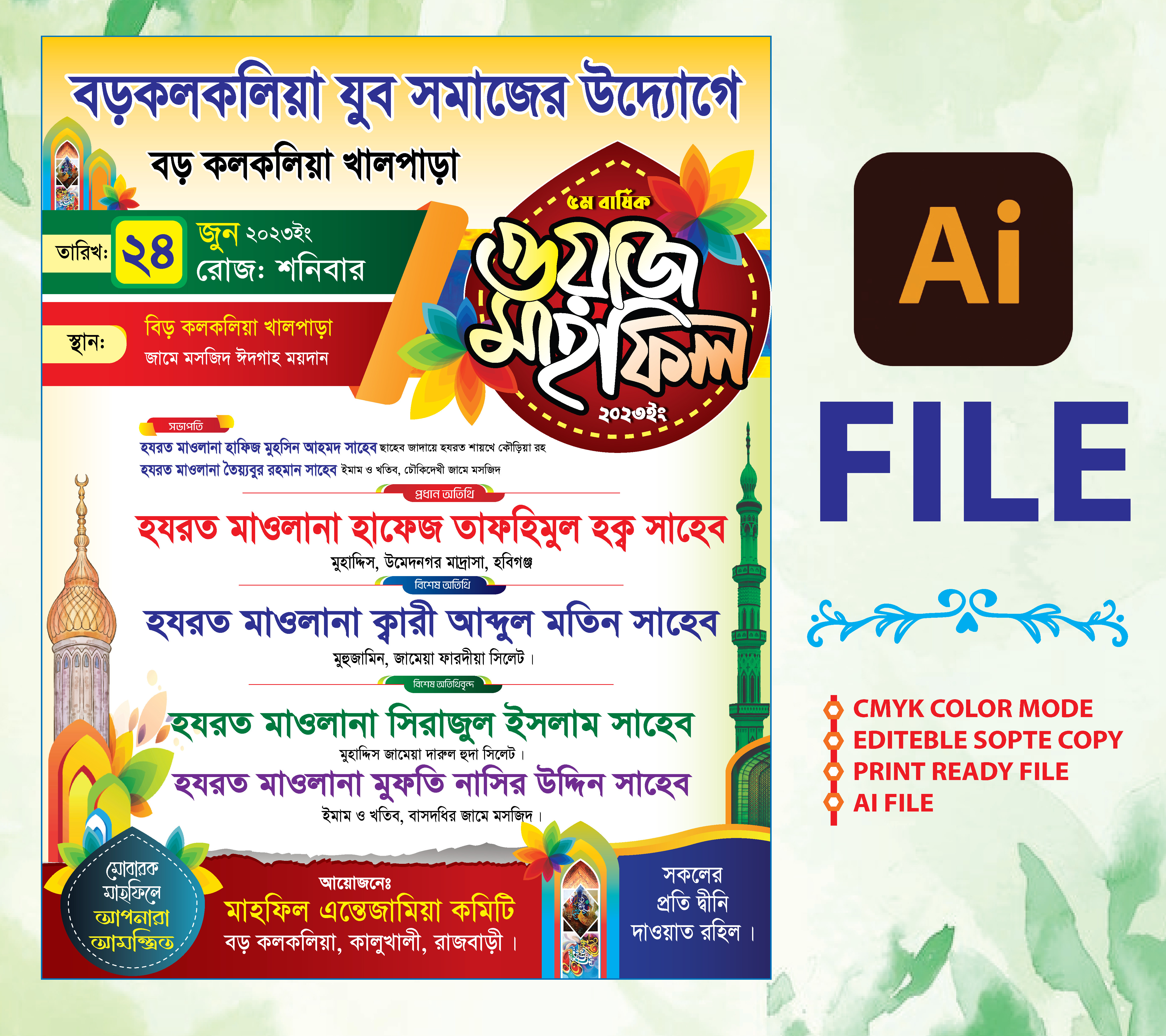 Mahfil Poster Design File