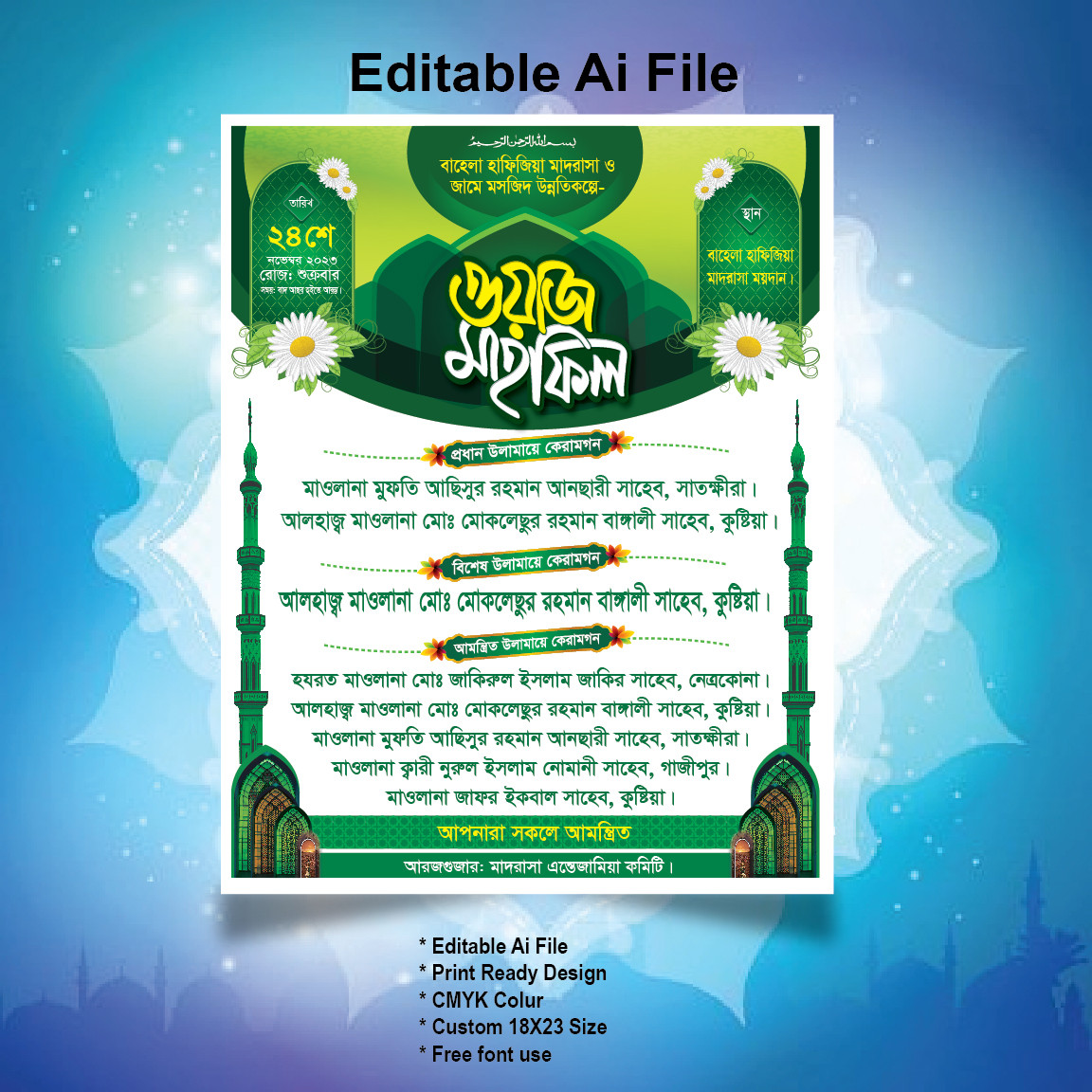 Bangla Was Mahfil Poster Design