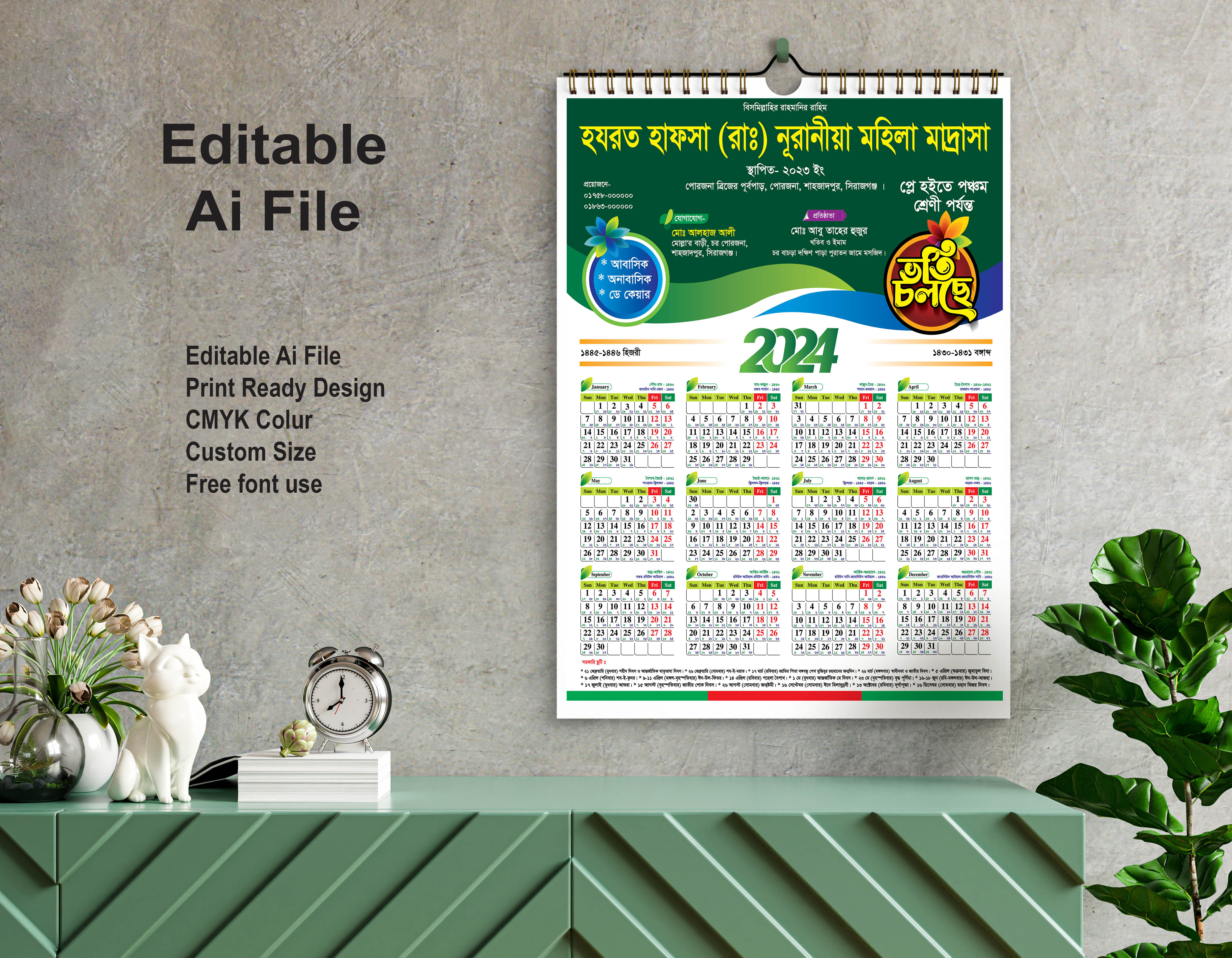 bangla 2024 Calendar design