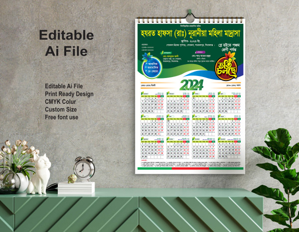 bangla 2024 Calendar design গ্রাফিক্স ডিজাইন ফাইল