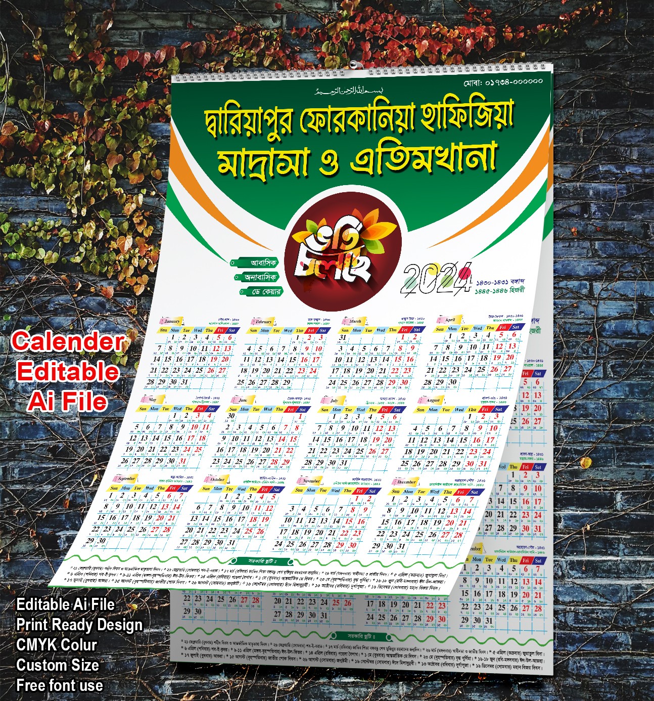 2024 Calender design- Ai file