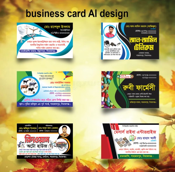 Bangla visiting card Design-Ai File গ্রাফিক্স ডিজাইন ফাইল