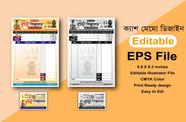 জুয়েলারী দোকানের ক্যাশ মেমো ডিজাইন ফাইল গ্রাফিক্স ডিজাইন ফাইল