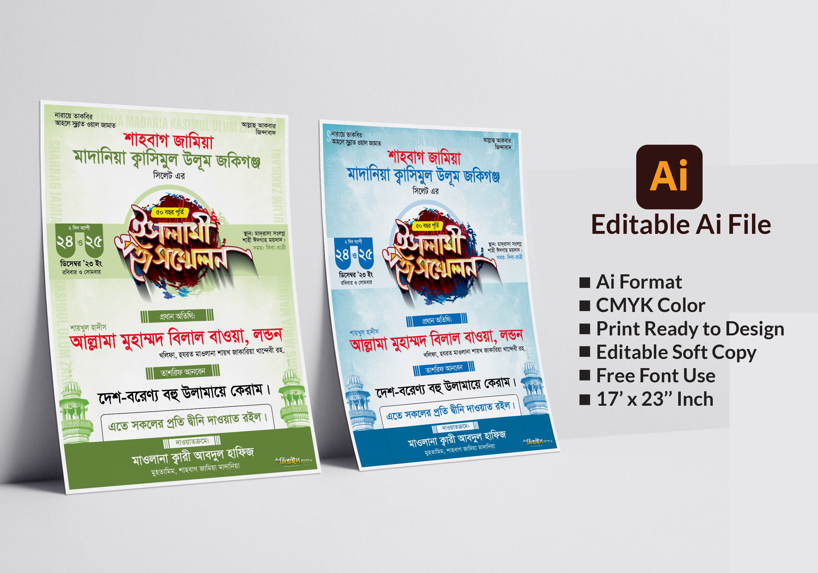 Waz Mahfil Poster Design Ai File