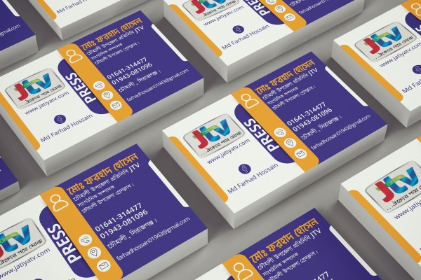 টিভি সাংবাদিক ভিজিটিং কার্ড ডিজাইন গ্রাফিক্স ডিজাইন ফাইল