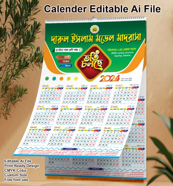 2024 Bangla Calendar Design Ai File গ্রাফিক্স ডিজাইন ফাইল