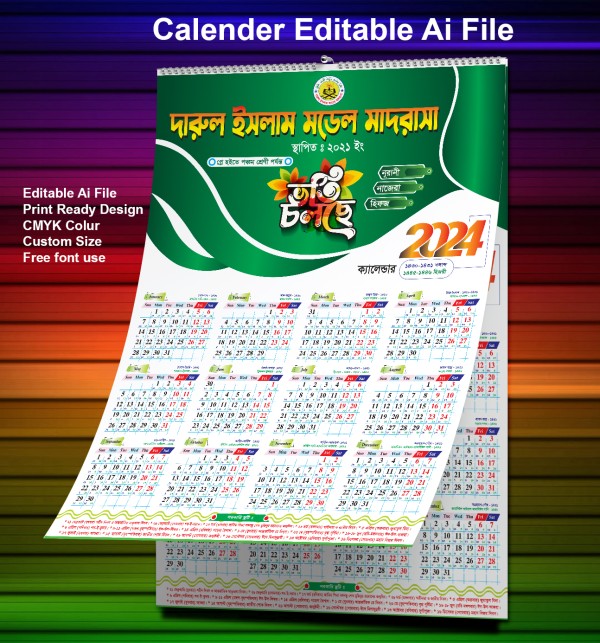 2024 Calendar design / Ai File গ্রাফিক্স ডিজাইন ফাইল