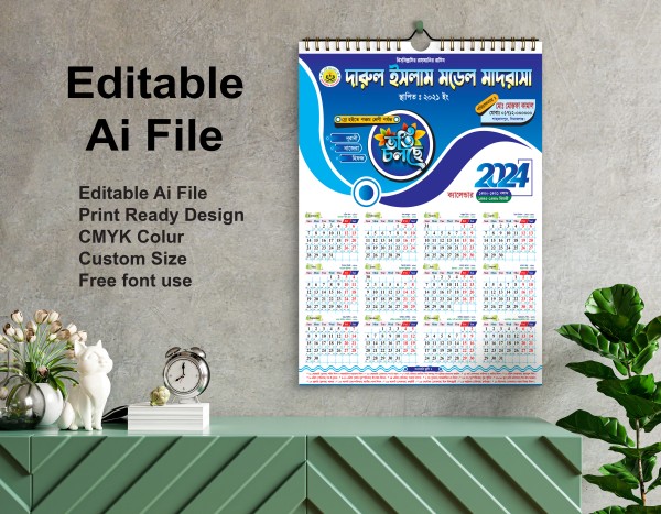 2024 Calendar design / Ai File গ্রাফিক্স ডিজাইন ফাইল