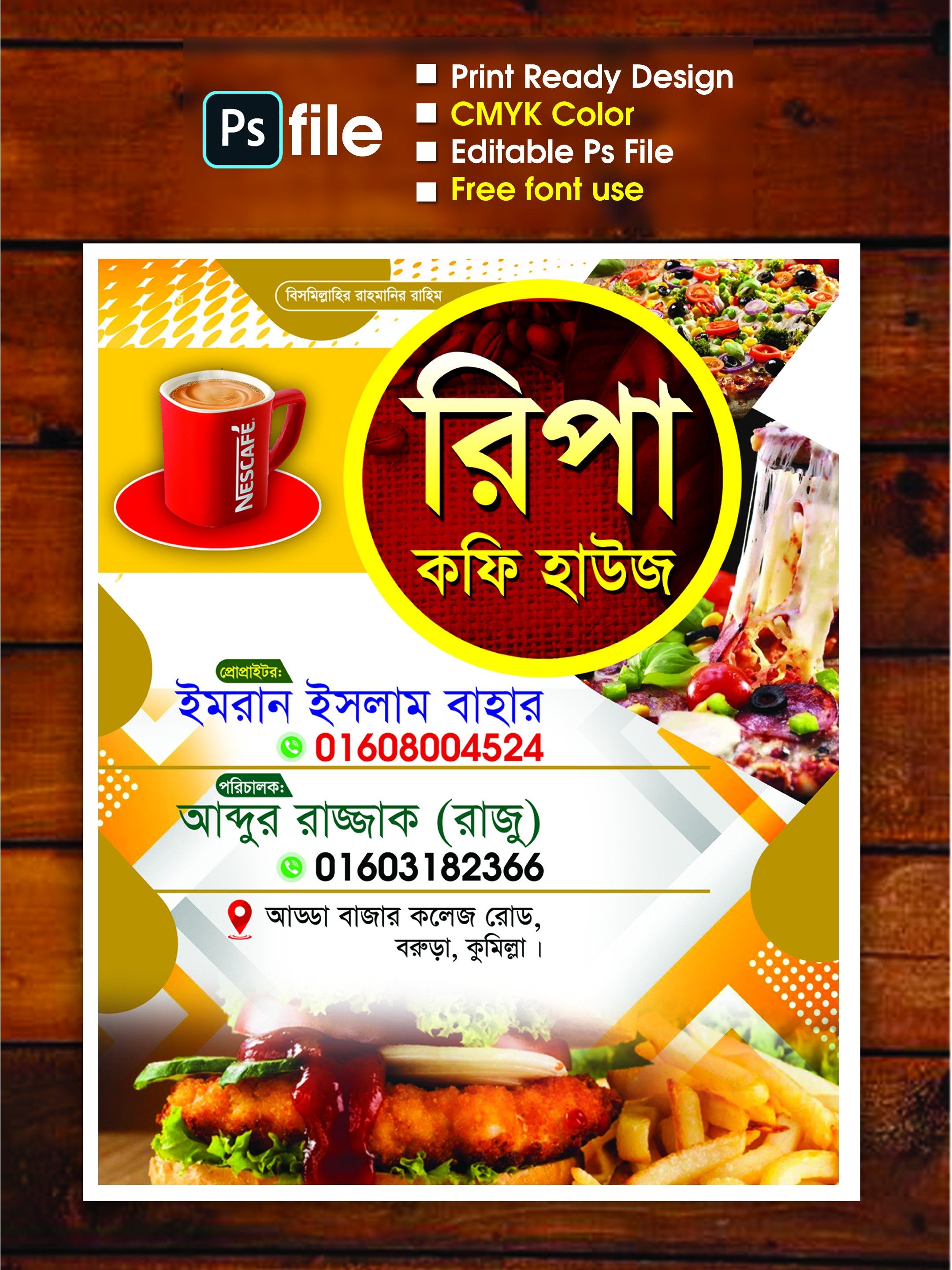 Coffee house leaflet design