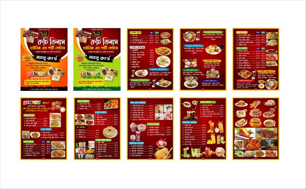 রেস্টুরেন্ট খাবার ম্যানু কার্ড ডিজাইন গ্রাফিক্স ডিজাইন ফাইল