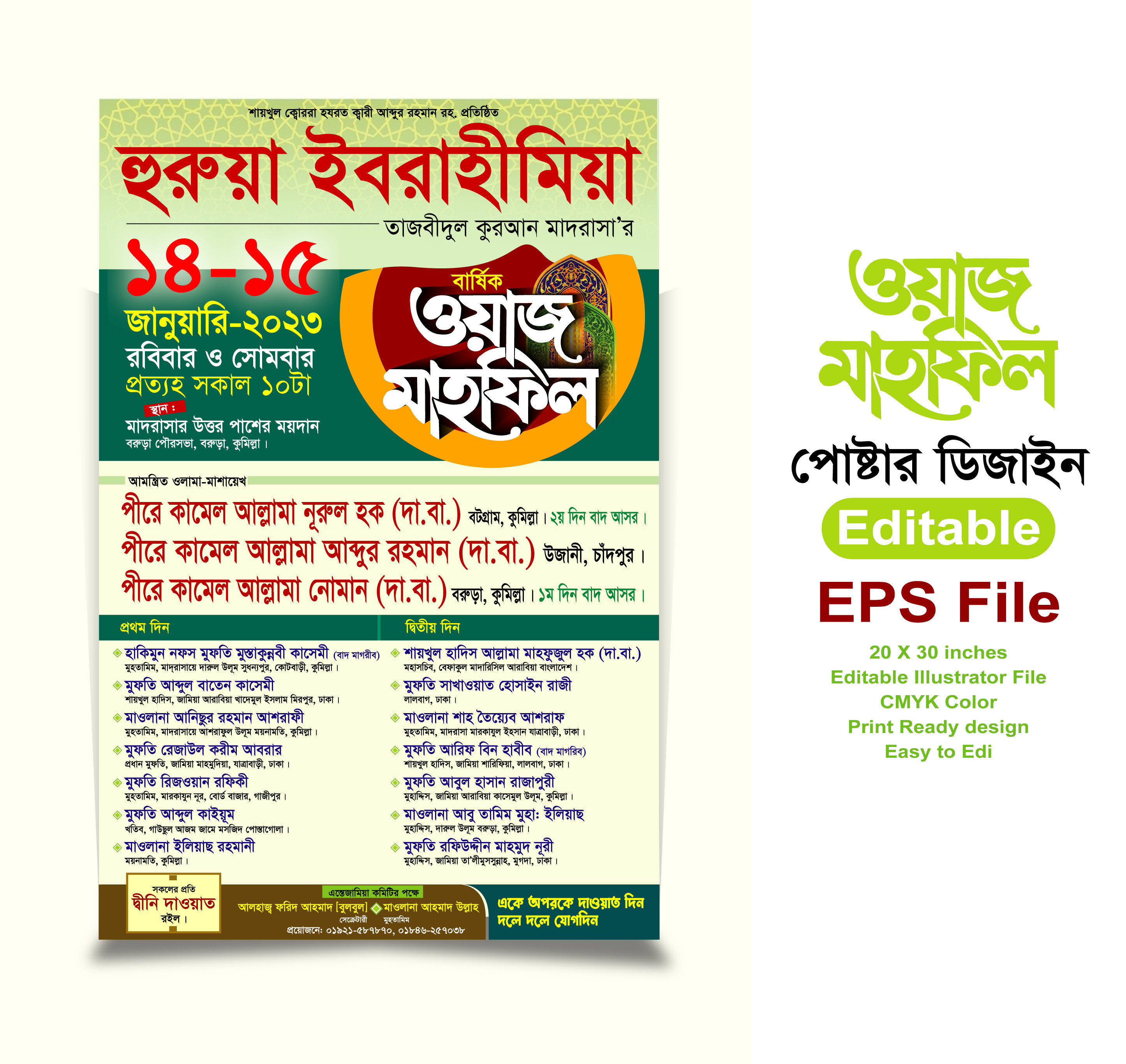 Waj Mahfil Poster Design