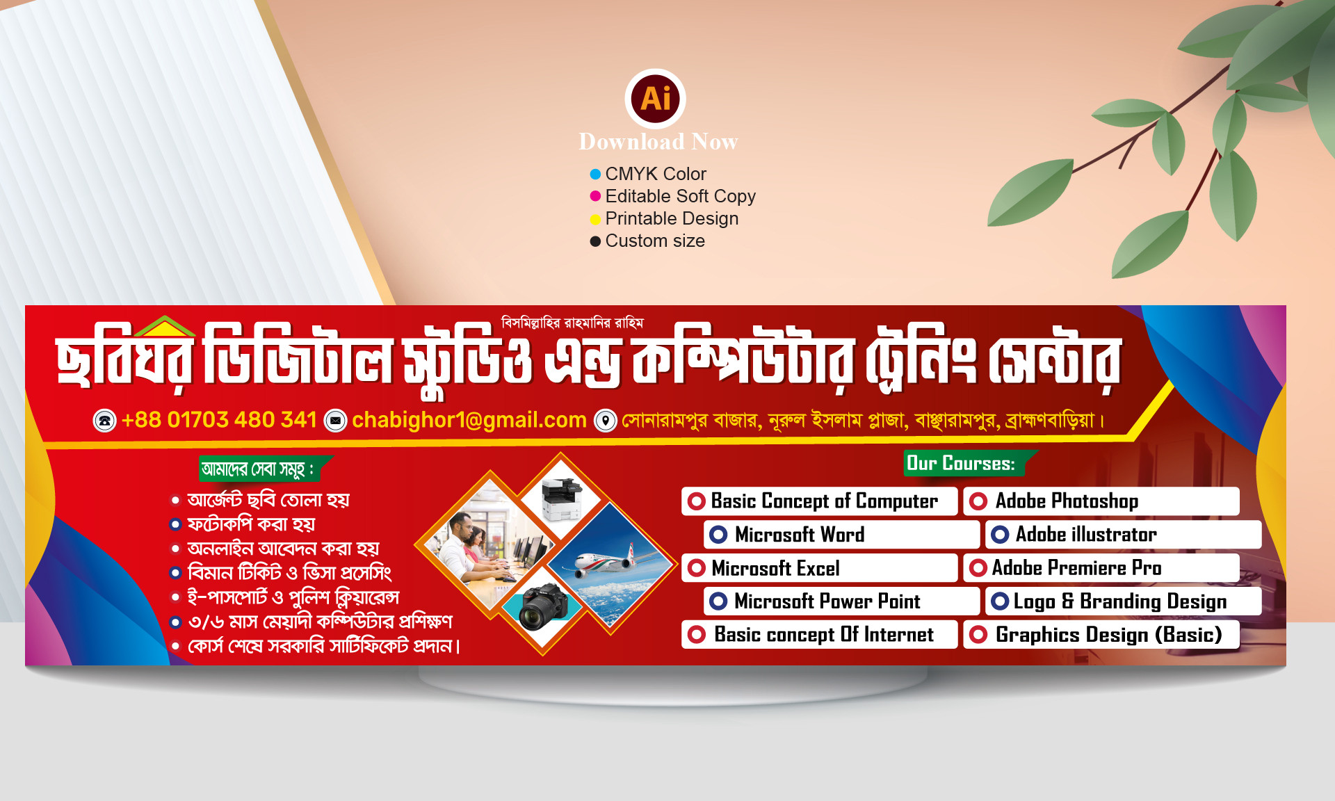Studio & Training Center Banner Design