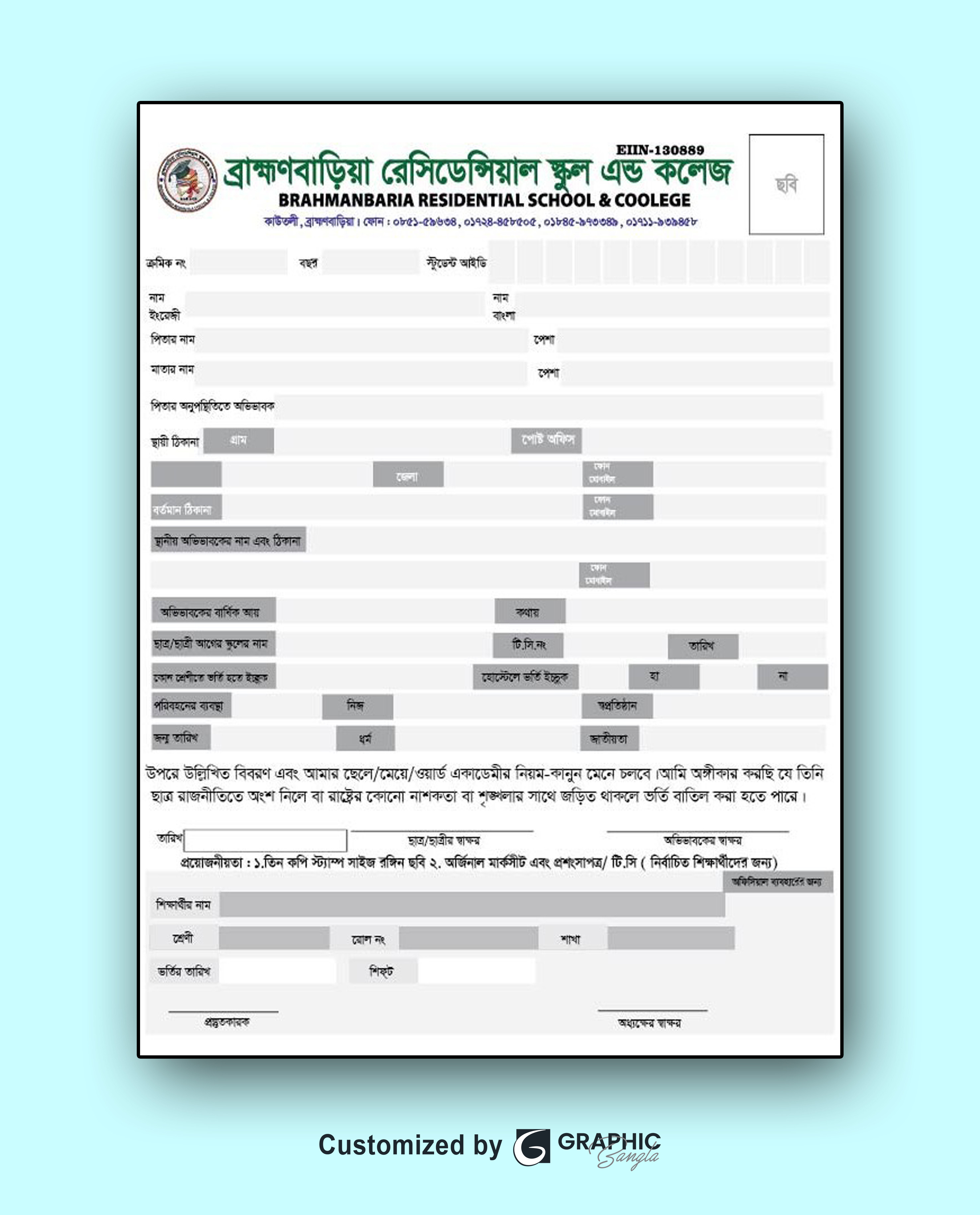 School Application Form-2024
