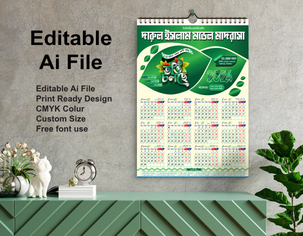 নতুন ক্যালেন্ডার ডিজাইন ২০২৪ / Ai File গ্রাফিক্স ডিজাইন ফাইল