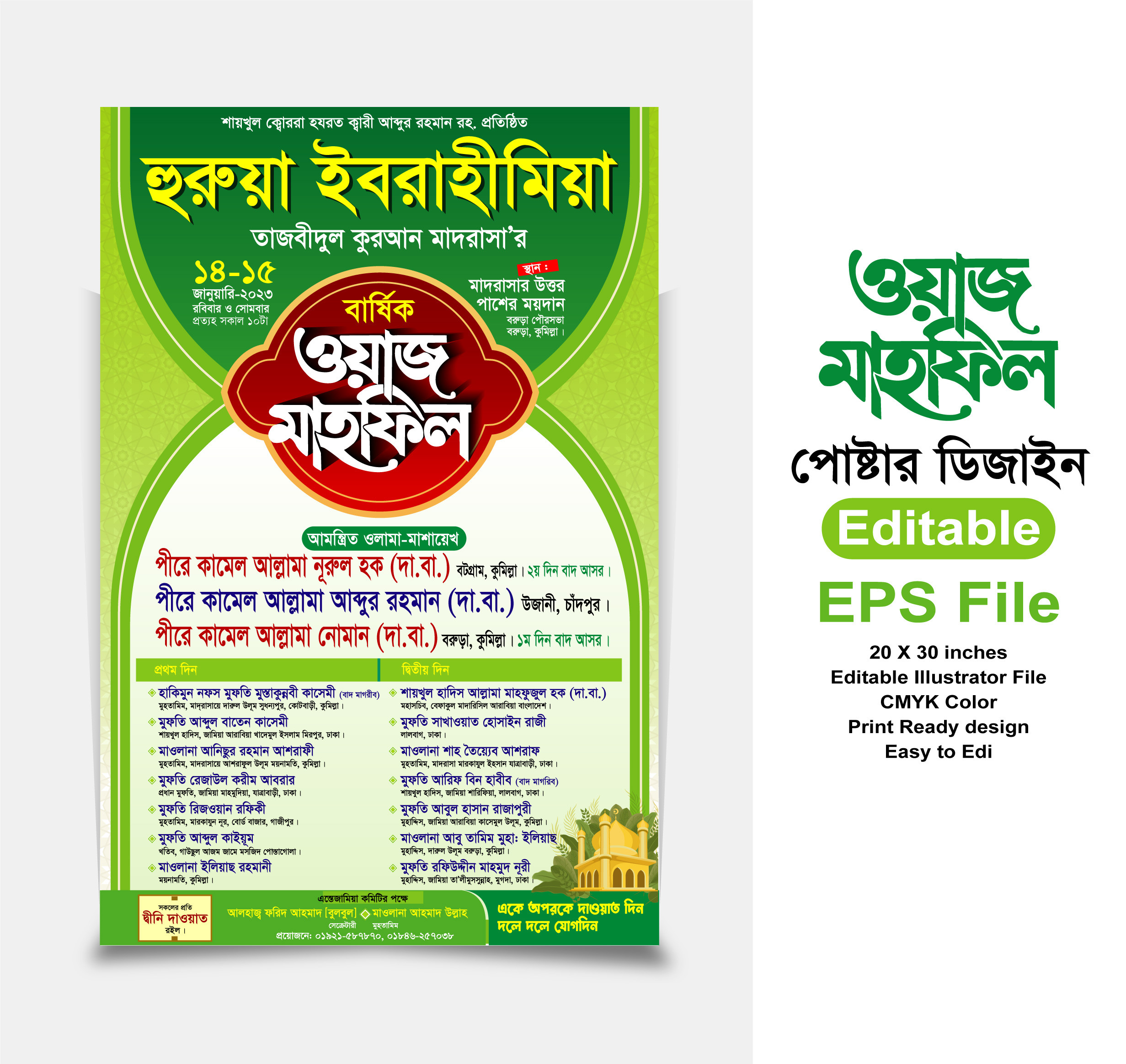 Waj Mahfil Poster Design Download File