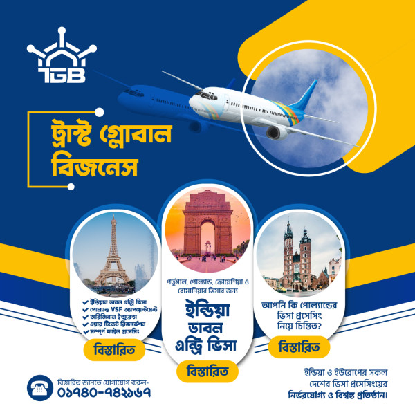 ট্রাভেল এজেন্সি ফেজবুক এড পোস্ট ডিজাইন গ্রাফিক্স ডিজাইন ফাইল