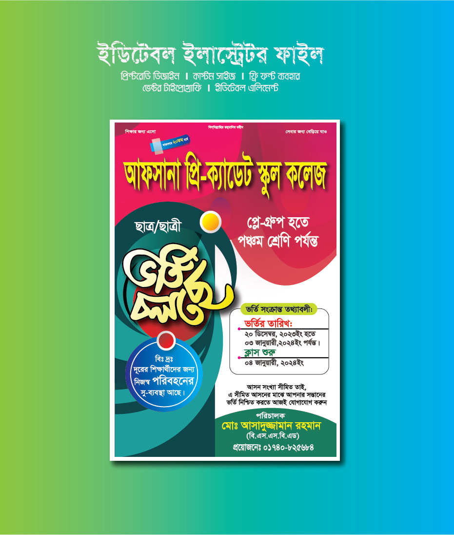 School Flyer, School admission poster bd