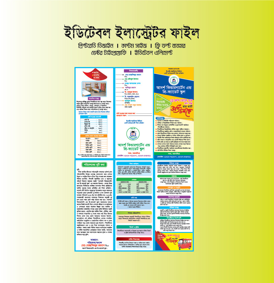 School Admission Flyer & Leaflet Design
