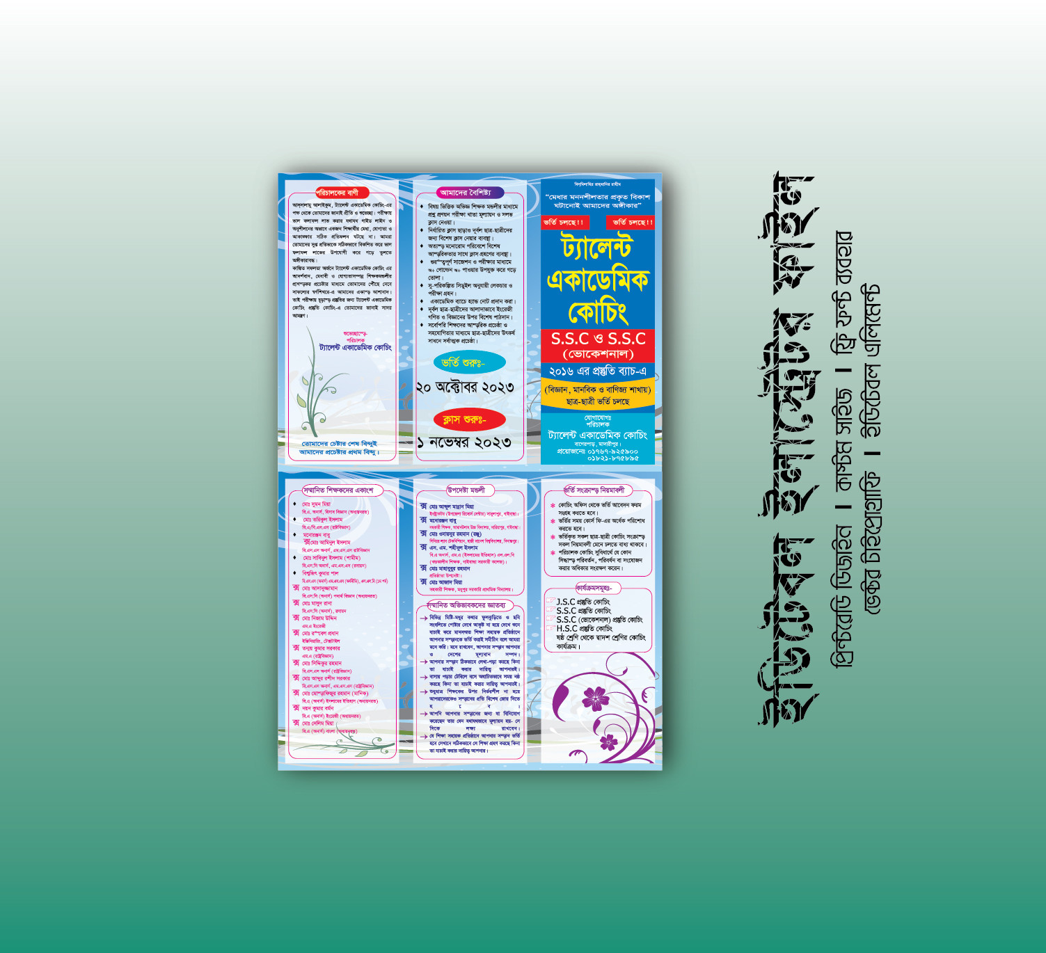 Coaching Center Leaflet Design