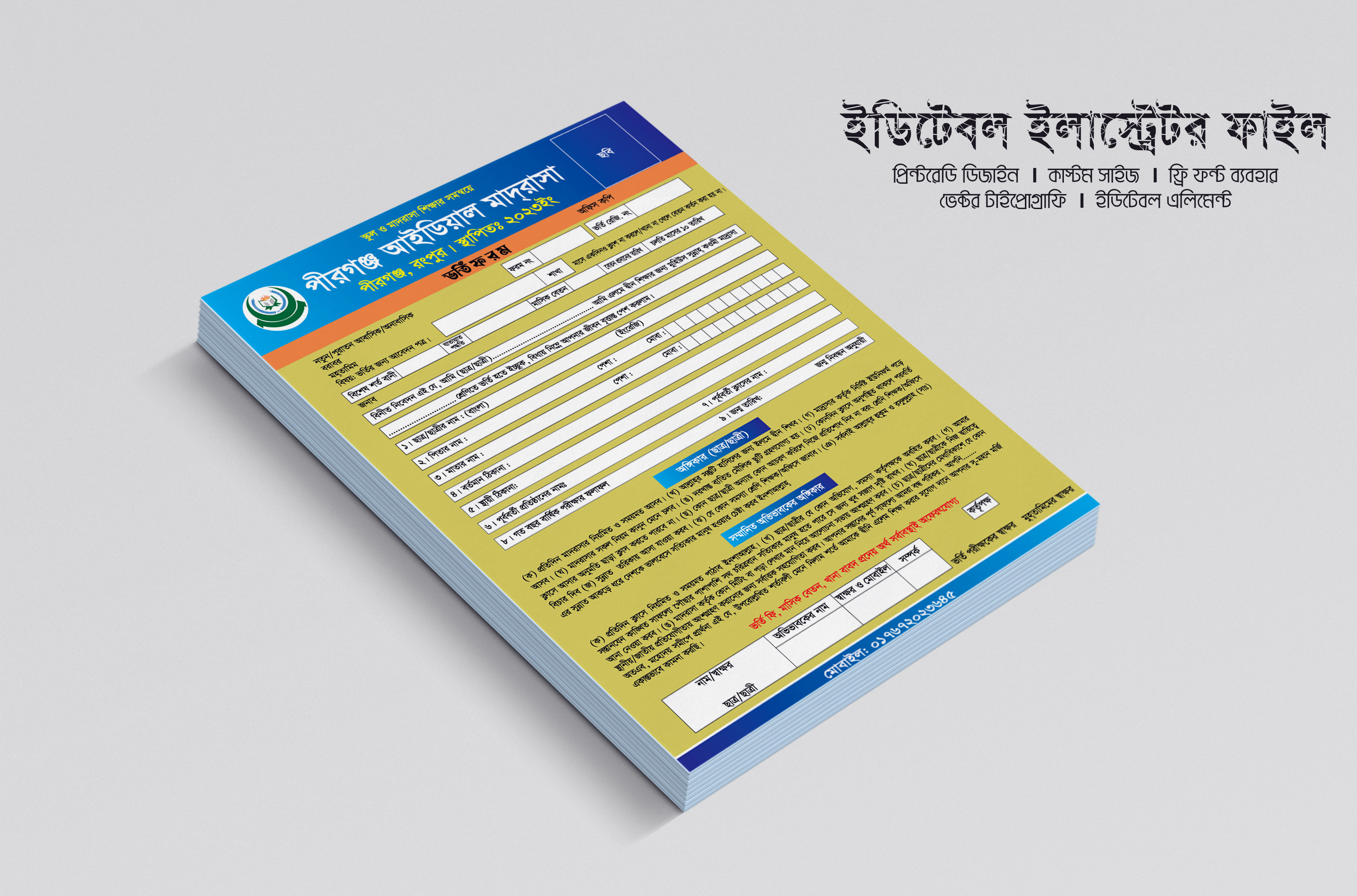 Madrasa Bangla Admission From Design